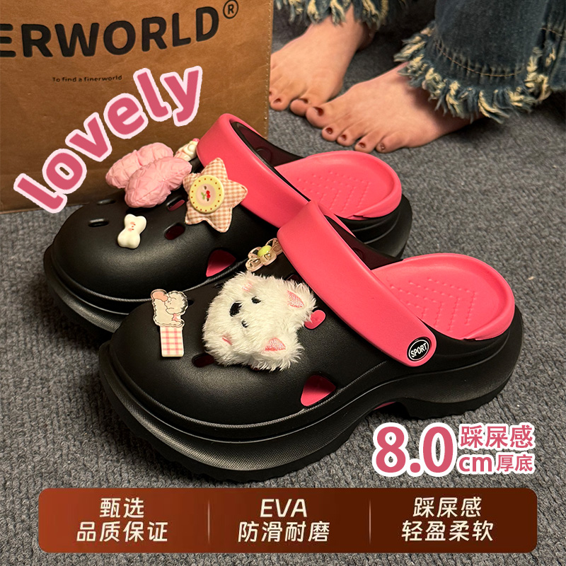【泡芙踩屎感】防滑外穿洞洞鞋女