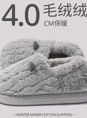 棉拖鞋男款秋冬季包跟2025新款家居室内厚底防滑毛绒棉鞋男士外穿