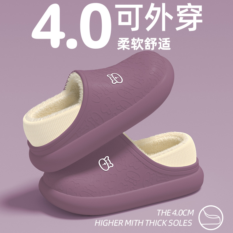 桃印女士保暖包根棉拖鞋防水