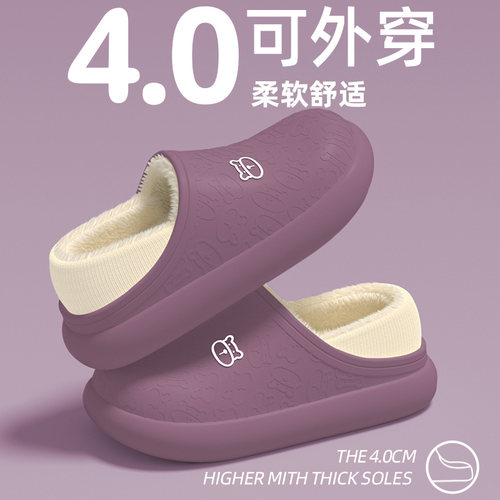 桃印女士保暖包根棉拖鞋防水