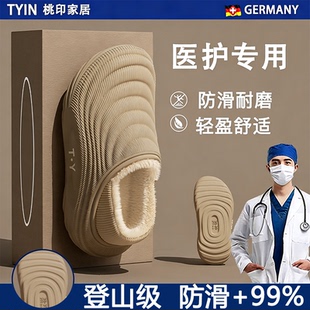 女款 医用手术室包跟棉拖鞋 居家防滑外穿加绒加厚保暖棉鞋 冬季 男士