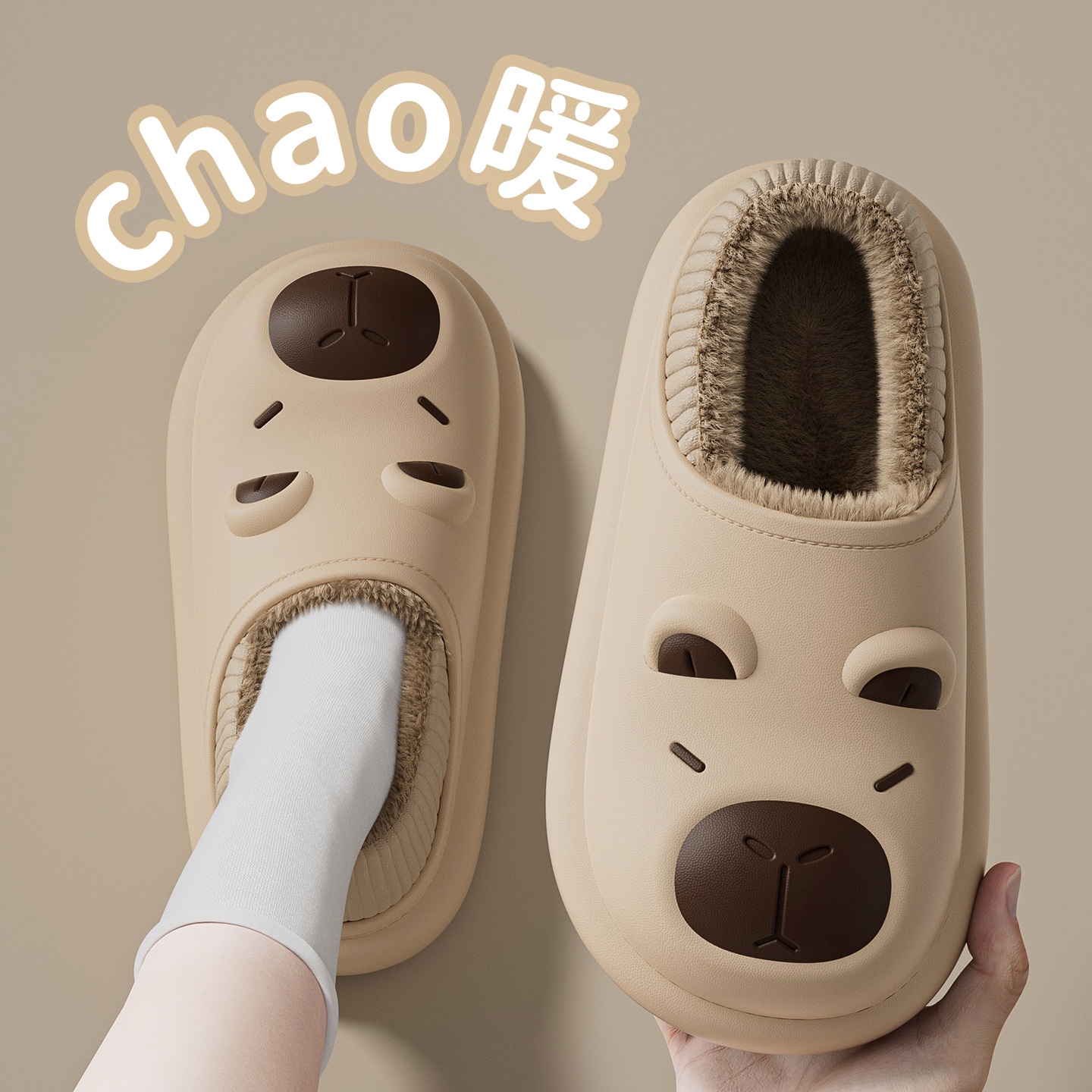 可爱水豚棉拖鞋女款冬季2025新款居家外穿防水防滑加绒加厚棉鞋男