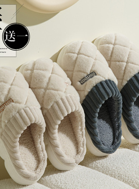 买一送一棉拖鞋女冬季室内防滑保暖情侣家居一对加绒厚底棉拖男士