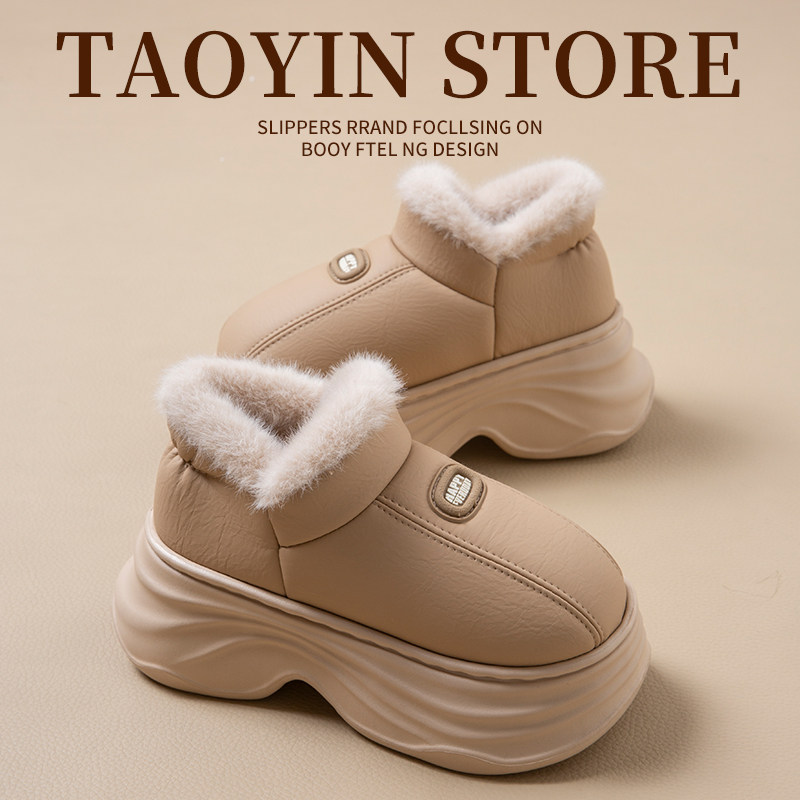 厚底增高矮子乐棉拖鞋女2025新款秋冬季外穿包跟防水加绒加厚棉鞋,居家布艺,居家棉拖/棉鞋,淘宝优惠券,粉丝福利购,淘宝优惠卷