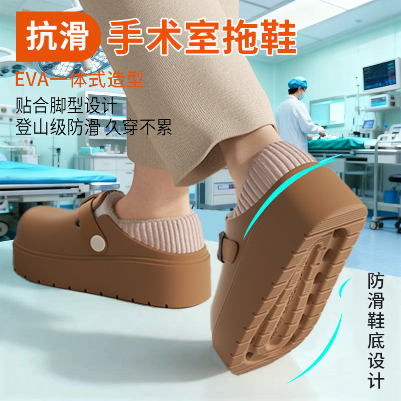 德国手术室防水棉鞋女冬季2025新款医用可外穿室内居家包跟棉拖鞋,居家布艺,居家棉拖/棉鞋,淘宝优惠券,粉丝福利购,淘宝优惠卷