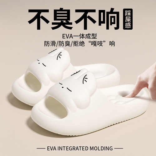 小兔子拖鞋女2026新款夏季家居