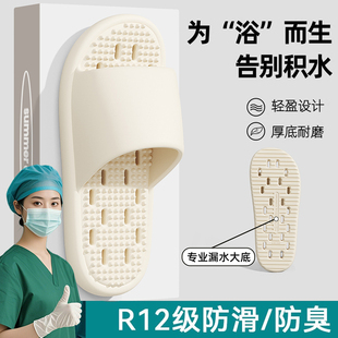 浴室防滑拖鞋女款2026新款室内家居洗澡专用漏水静音eva防臭凉拖