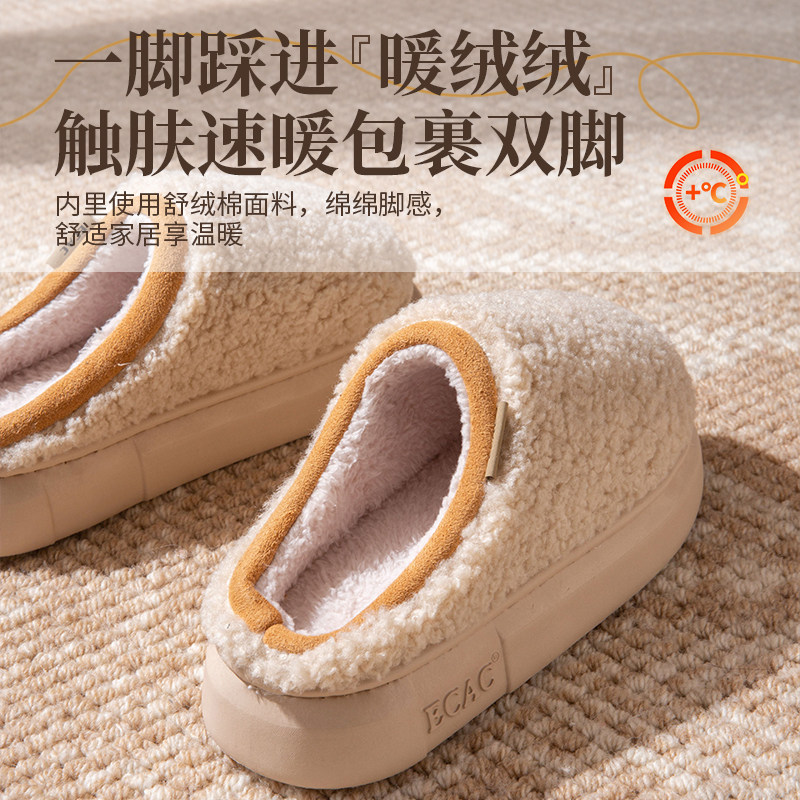 棉拖鞋女款冬季2025新款家居室内静音厚底防滑保暖毛绒情侣棉拖男,居家布艺,居家棉拖/棉鞋,淘宝优惠券,粉丝福利购,淘宝优惠卷