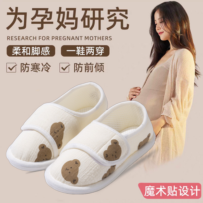 月子鞋夏薄款2025新款678月份