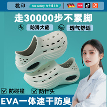 德国ICU手术室拖鞋洞洞鞋女款2025新款夏季外穿防滑防臭不累脚男
