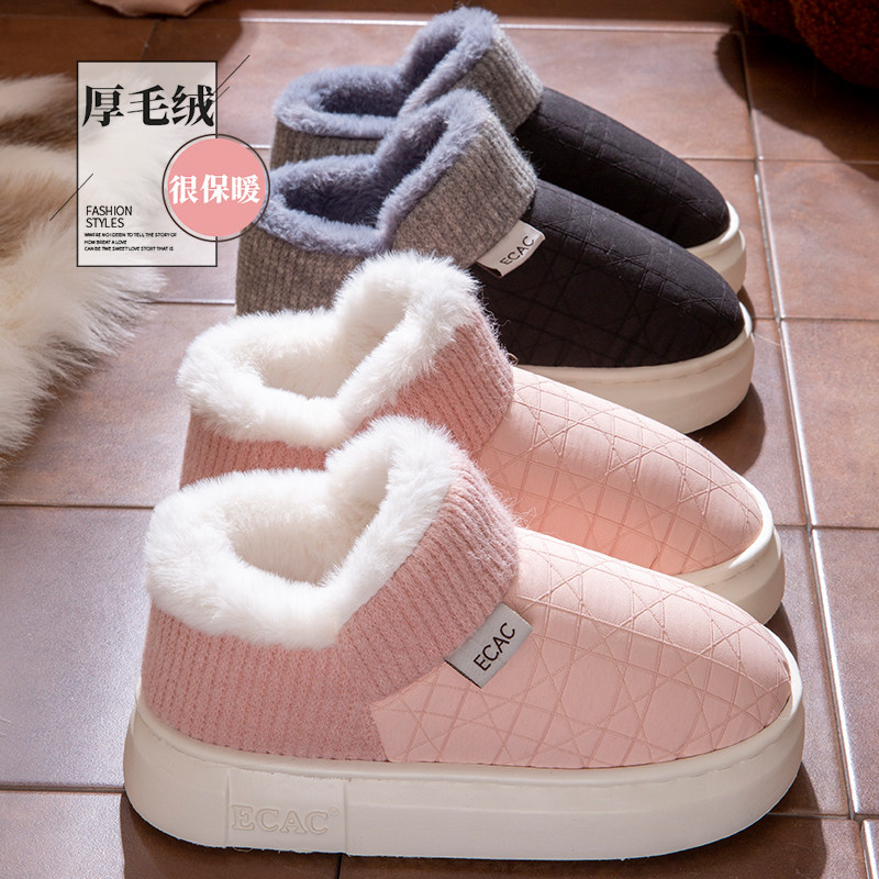 棉鞋女款2024新款加绒加厚室内家居防水防滑包跟外穿雪地棉靴女士,居家布艺,居家棉拖/棉鞋,淘宝优惠券,粉丝福利购,淘宝优惠卷
