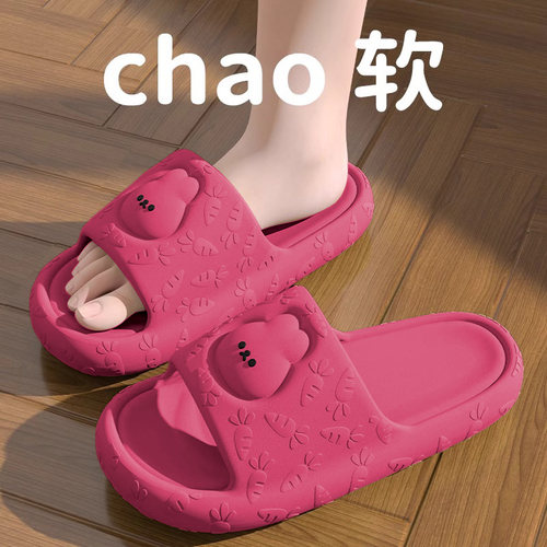 可爱拖鞋女款夏季外穿