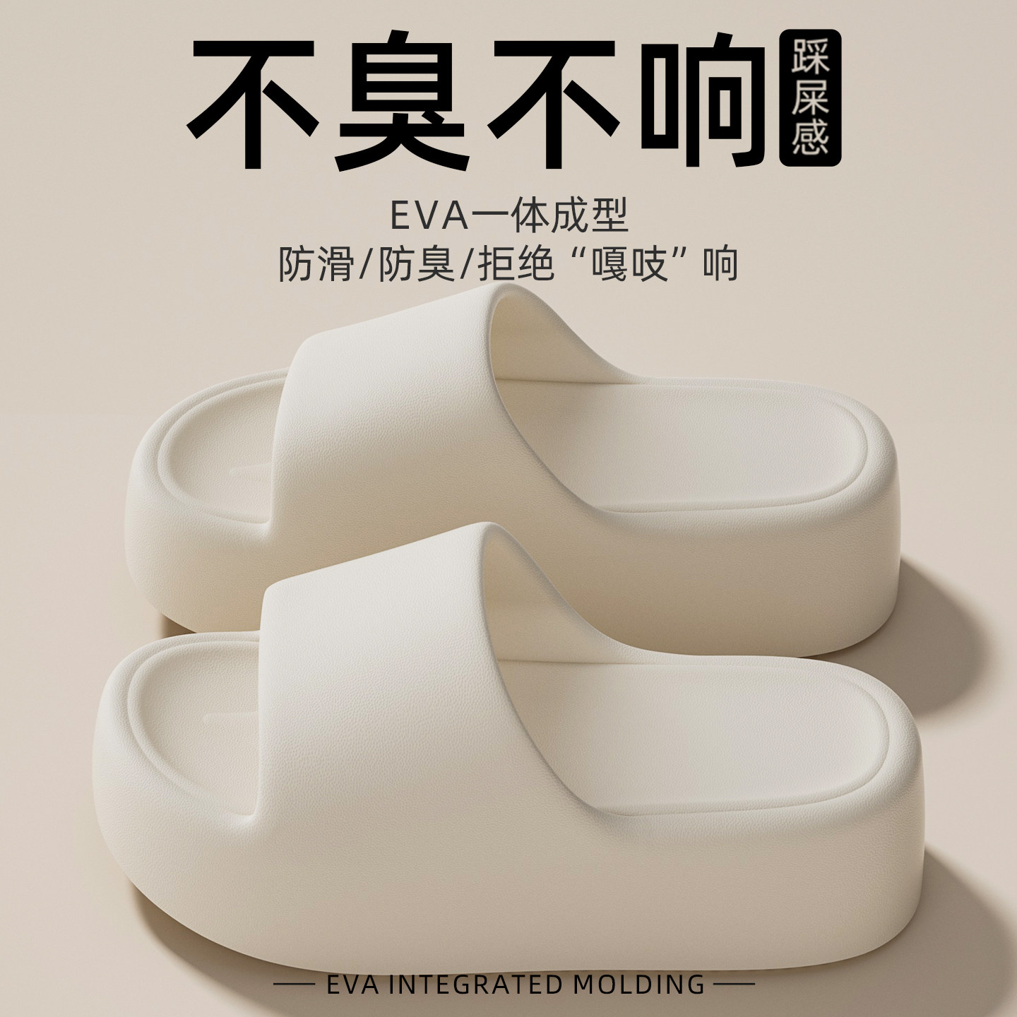 凉拖鞋女士2026新款厚底增高防滑防臭室内静音柔软脚感可外穿拖鞋,居家布艺,居家凉拖/凉鞋,淘宝优惠券,粉丝福利购,淘宝优惠卷