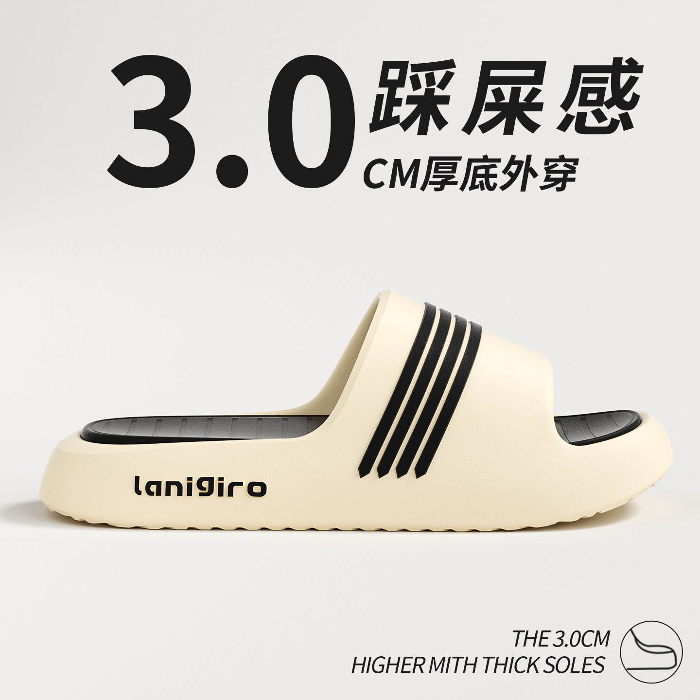 静音凉拖鞋男士2026春季新款家居防滑厚底增高舒适踩屎感外穿拖鞋,居家布艺,居家凉拖/凉鞋,淘宝优惠券,粉丝福利购,淘宝优惠卷