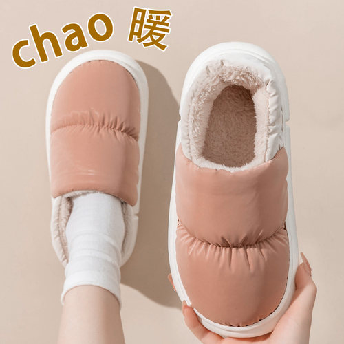 桃印踩屎感棉拖鞋女士冬季外穿