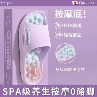 按摩拖鞋女款2025新款家居室内
