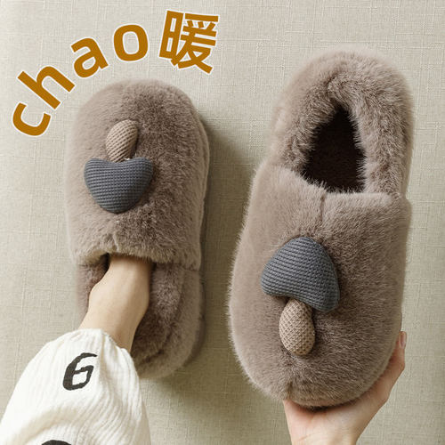 桃印包跟蘑菇棉拖鞋男士