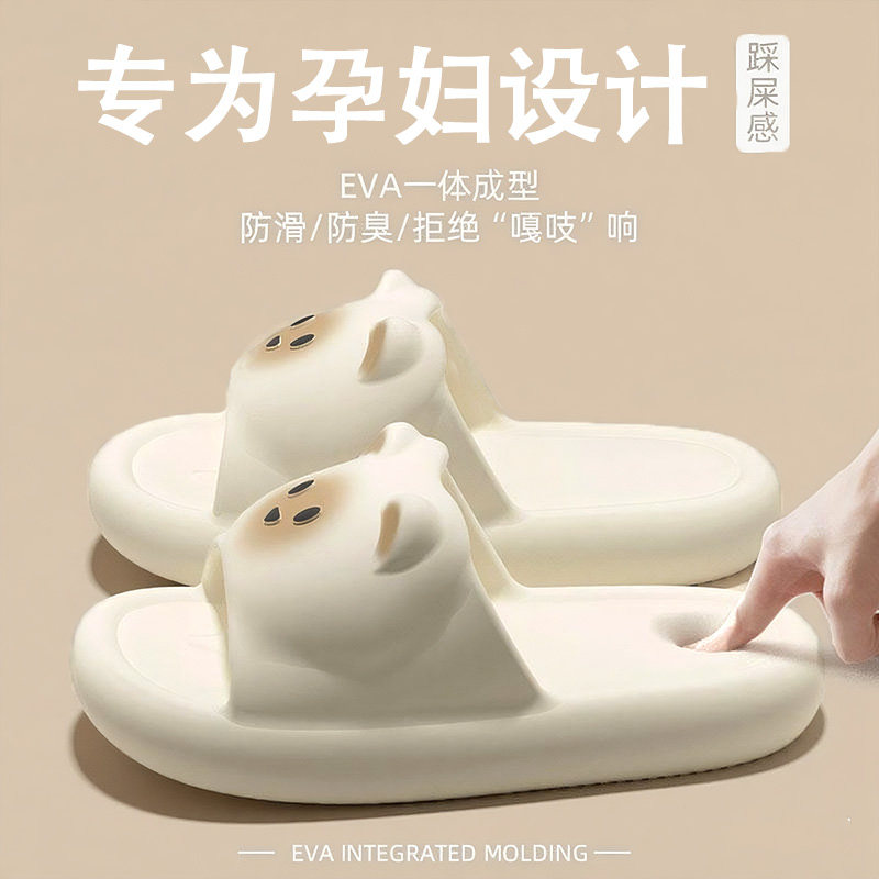 孕妇防滑拖鞋女款夏季2025新款家居室内浴室踩屎感厚底凉拖鞋男,居家布艺,居家凉拖/凉鞋,淘宝优惠券,粉丝福利购,淘宝优惠卷