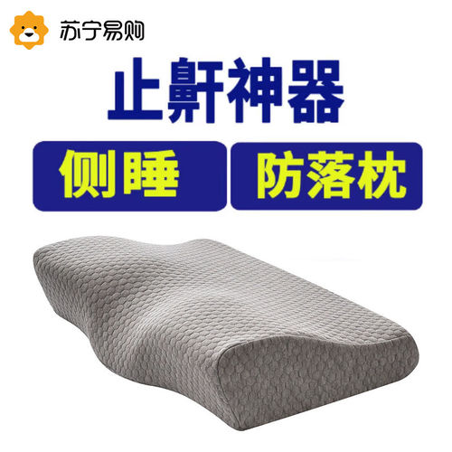 鼻鼾鼻腔神器枕不塌防打呼噜防侧睡2499枕头打鼾止鼾枕