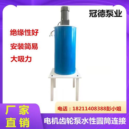 新款静电水性喷漆齿轮泵电机组  DISK水性油漆涂料齿轮泵电机包邮