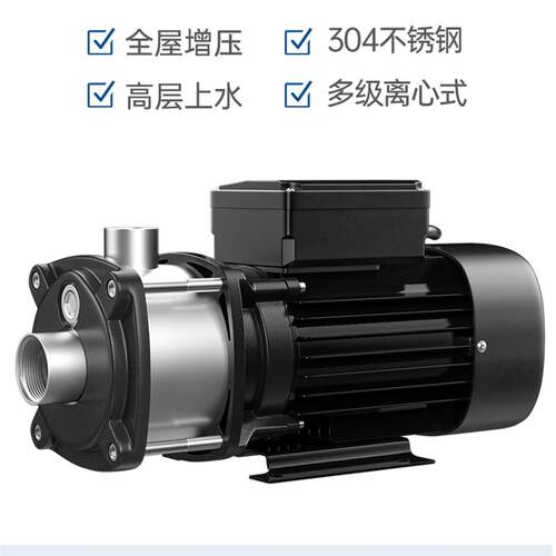 新款不锈钢空气能循环泵卧式多级离心泵热水器增压泵管道包邮