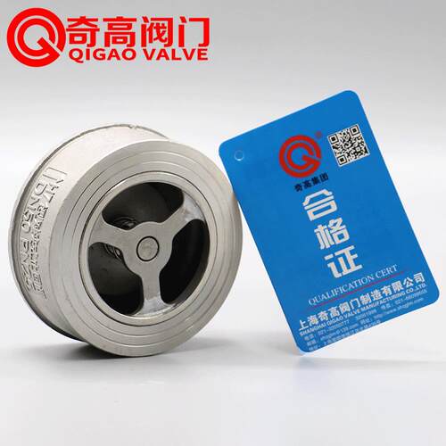 新款对夹式止回阀304不锈钢H71H/WY16P升降式单向阀卧式水泵包邮