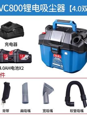 新款20V无刷锂电吸尘器DCVC800G充电式吹风机两用大功率包邮