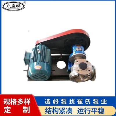 新款内啮合齿轮泵皮带轮传动转子泵低噪音高流量中低高粘度物包邮