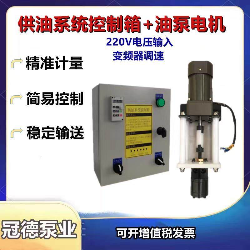 新款1.5CC3CC 5CC 6CC 8CC 10CC  涂料齿轮泵 油泵电机组+变包邮