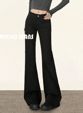 TRYOLO【微喇天菜】喇叭弹力微喇牛仔裤女简约风小众显瘦拖地裤子
