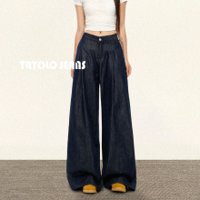 TRYOLO自制【垂感丹裤】阔腿牛仔裤女夏天薄款美式直筒宽松垂感裤