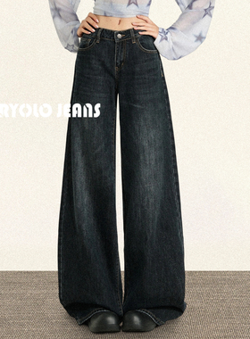 TRYOLO【变奏颂歌】美式复古直筒牛仔裤子女百搭显瘦宽松阔腿裤子