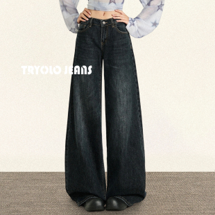 子女百搭显瘦宽松阔腿裤 TRYOLO 复古直筒牛仔裤 美式 子 变奏颂歌