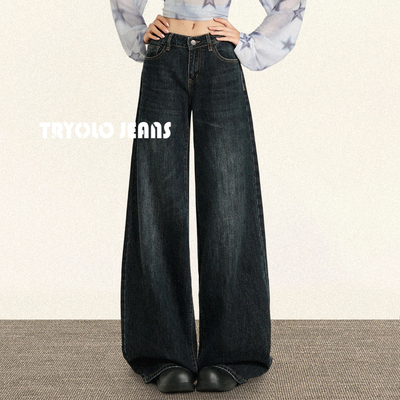 TRYOLO【变奏颂歌】美式复古直筒牛仔裤子女百搭显瘦宽松阔腿裤子