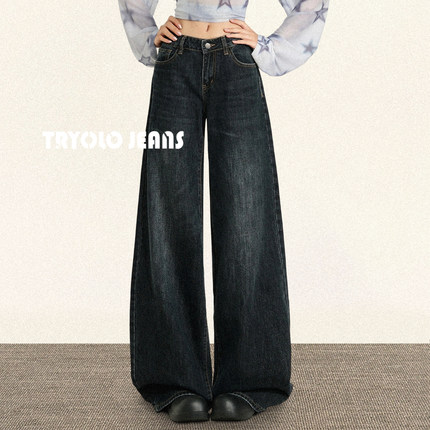 TRYOLO【变奏颂歌】美式复古直筒牛仔裤子女百搭显瘦宽松阔腿裤子