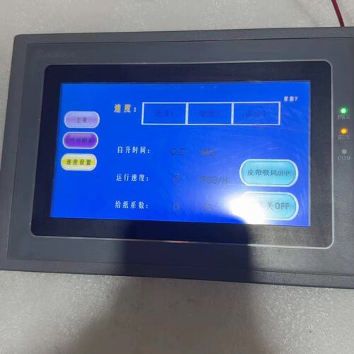 〔议价-可维修〕mkoon触摸屏SK-070FE，7寸工业屏，DC24V均有现货