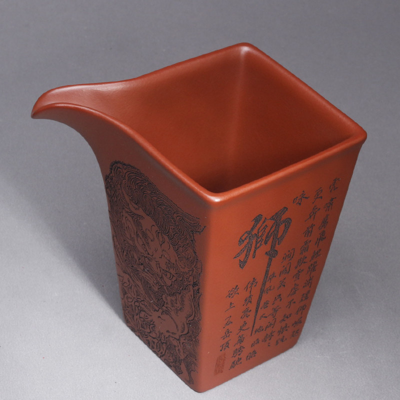 宜兴紫砂杯新中式公道杯刻绘狮子图案复古精致手工茶具分茶器公杯,餐饮具,公道杯,淘宝优惠券,粉丝福利购,淘宝优惠卷