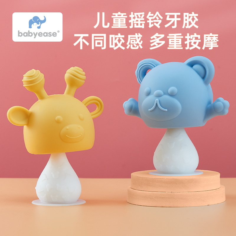 宝宝3-6-12个月防吃手神器牙胶