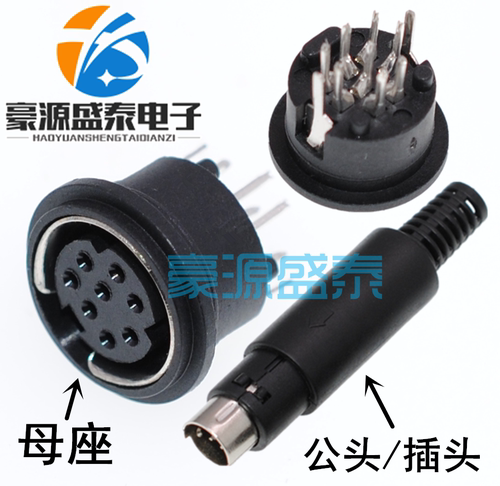 S端子迷你型PS2插座MD8针