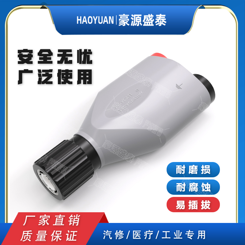 4mmQ9头BNC公转香蕉母头转换头