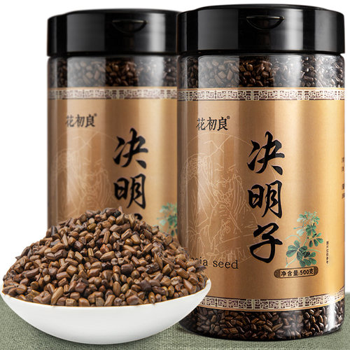 优质决明子茶买1送1