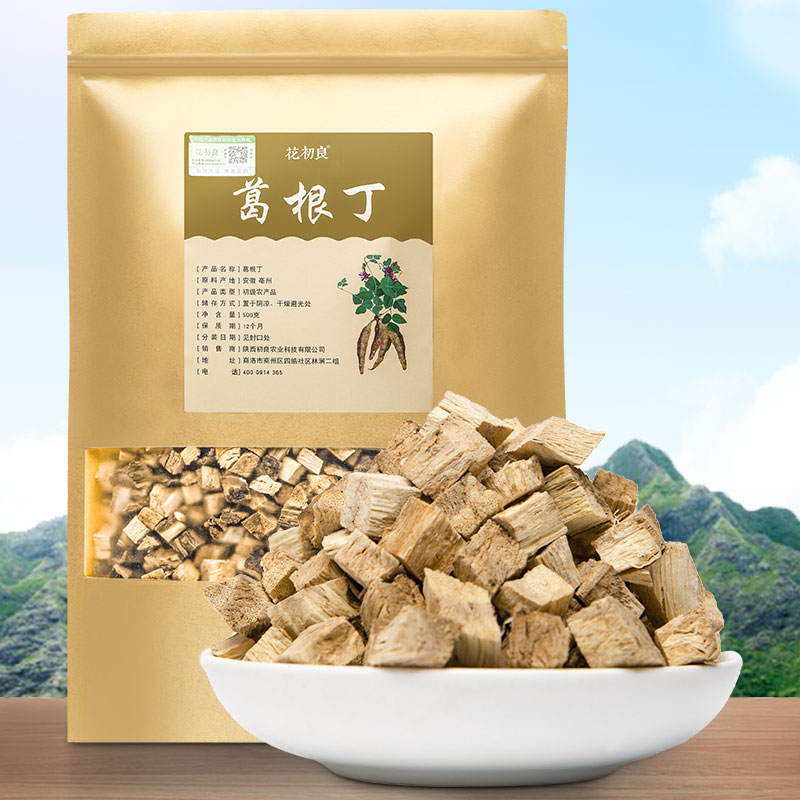 葛根500g克柴葛根块中药材纯柴葛根片干葛根丁茶葛根汤非野生粉葛 传统滋补营养品 葛根 原图主图