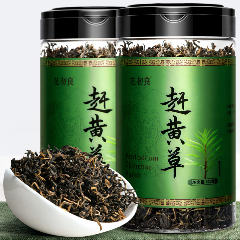 买1发2四川古蔺赶黄草正品中药材护保茶益肝茶包非野生特级旗舰店