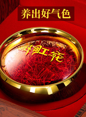 藏红花官方旗舰店正品西藏臧红花非进口特级野生伊朗5g礼盒泡水喝