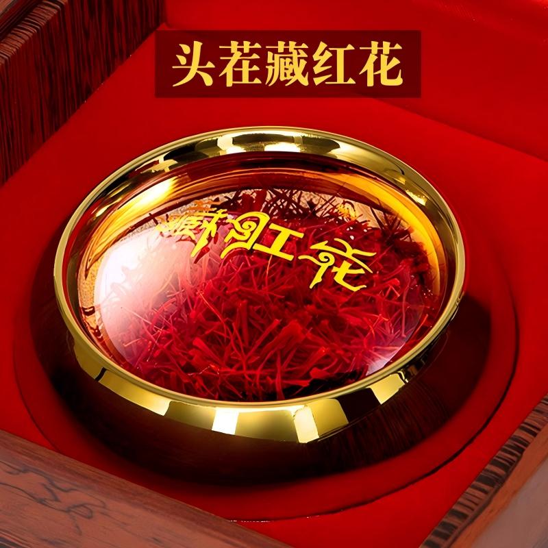 藏红花官方旗舰店正品西藏臧红花非进口特级野生伊朗5g礼盒泡水喝