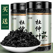 杜仲茶叶正品 张家界嫩芽杜仲茶包非特级野生雄花中药材 买2发500g