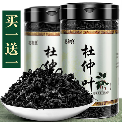 杜仲茶正品张家界嫩芽包非特级