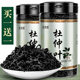 杜仲茶叶正品 张家界嫩芽杜仲茶包非特级野生雄花中药材 买2发500g