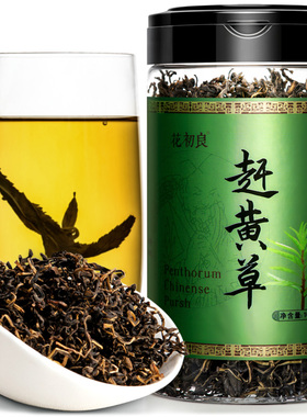 花初良四川古蔺赶黄草正品中药材养生茶益肝茶非特级野生溪黄草杆