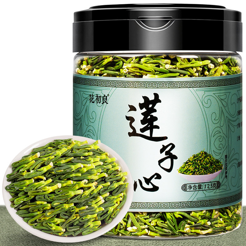 莲子心茶正品湖南新货莲子芯泡水的功效非特级去火中药材旗舰店